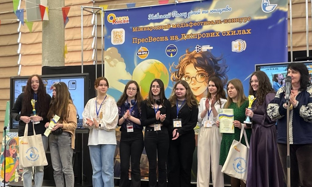 «Я вірю...»: У Києві нагородили переможців ХХІІІ Міжнародного медіафестивалю-конкурсу «ПресВесна на Дніпрових схилах» 25 «Я вірю...»: У Києві нагородили переможців ХХІІІ Міжнародного медіафестивалю-конкурсу «ПресВесна на Дніпрових схилах» 8