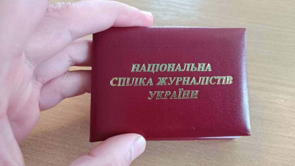 Комунікаційники Сил оборони України долучаються до лав НСЖУ 19 Комунікаційники Сил оборони України долучаються до лав НСЖУ 2