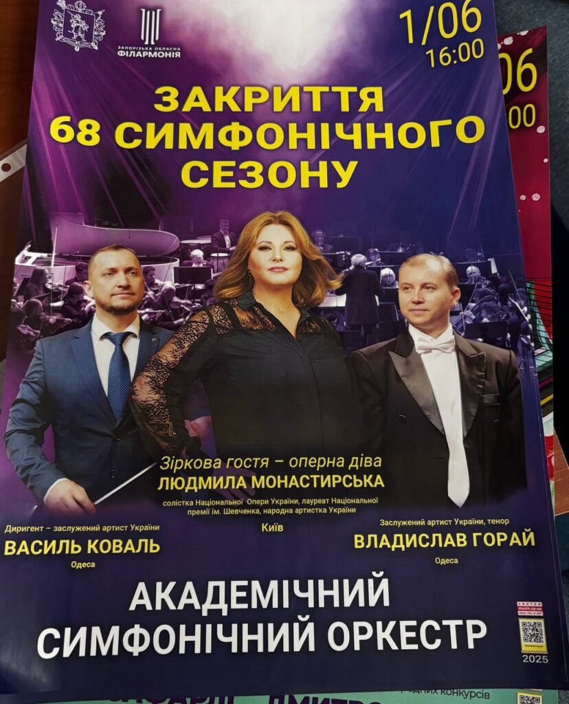 Благодійна акція «Рука підтримки»: творчість об’єднала запорізьких медійників і митців для добрих справ 19 Благодійна акція «Рука підтримки»: творчість об’єднала запорізьких медійників і митців для добрих справ 2