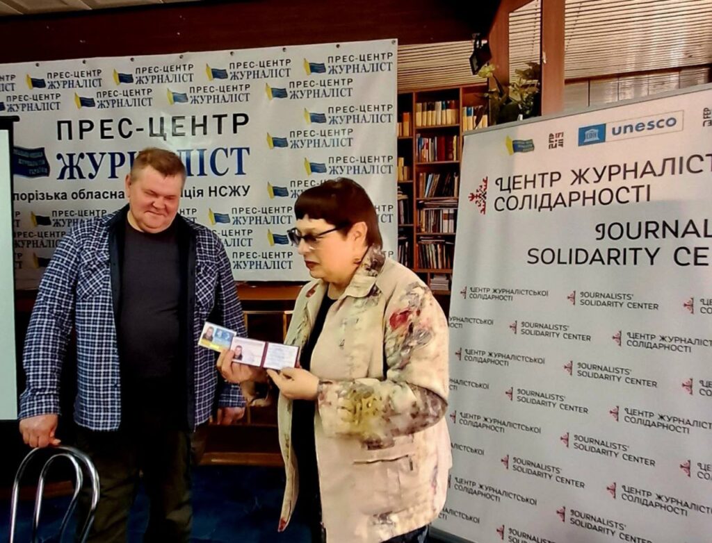 Поповнюються лави журналістської спільноти Запоріжжя 1