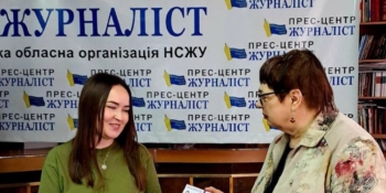 Поповнюються лави журналістської спільноти Запоріжжя 18 Поповнюються лави журналістської спільноти Запоріжжя