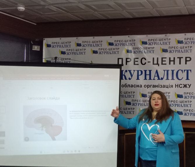 Як вижити, коли стрес став небезпечною звичкою: запорізькі медійники опанували ефективні техніки 18 Як вижити, коли стрес став небезпечною звичкою: запорізькі медійники опанували ефективні техніки 1