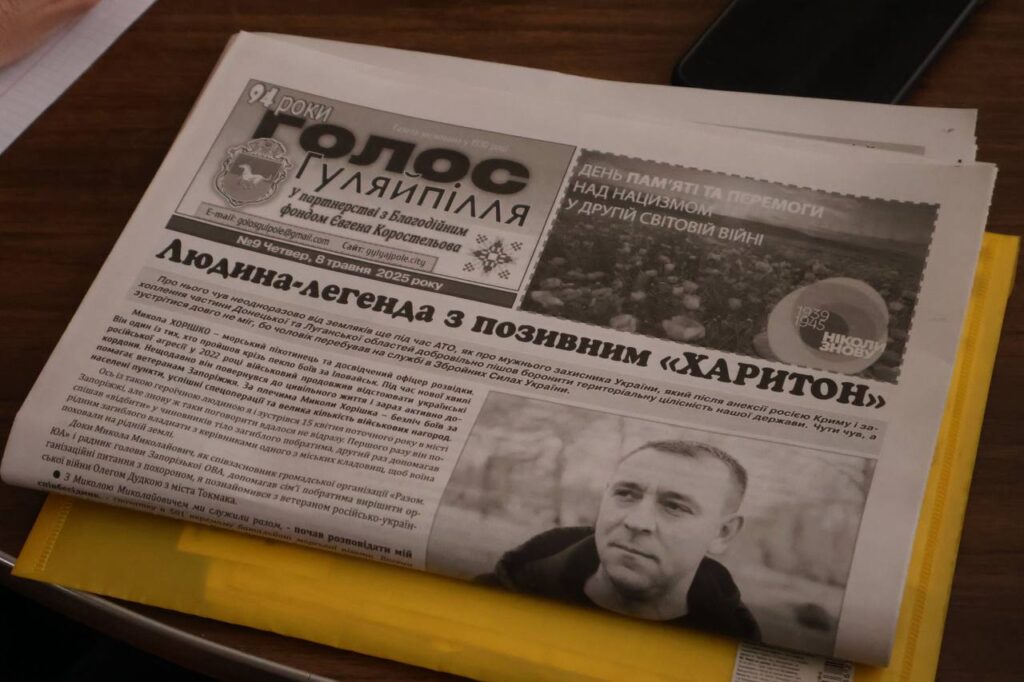 Головна редакторка газети «Голос Гуляйпілля» Тетяна Велика: «Ми боремось щодня, щоб газета жила» 19 Головна редакторка газети «Голос Гуляйпілля» Тетяна Велика: «Ми боремось щодня, щоб газета жила» 2