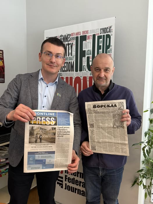 Європейська федерація журналістів одноголосно схвалила резолюцію про підтримку українських регіональних медіа 18 Європейська федерація журналістів одноголосно схвалила резолюцію про підтримку українських регіональних медіа 1