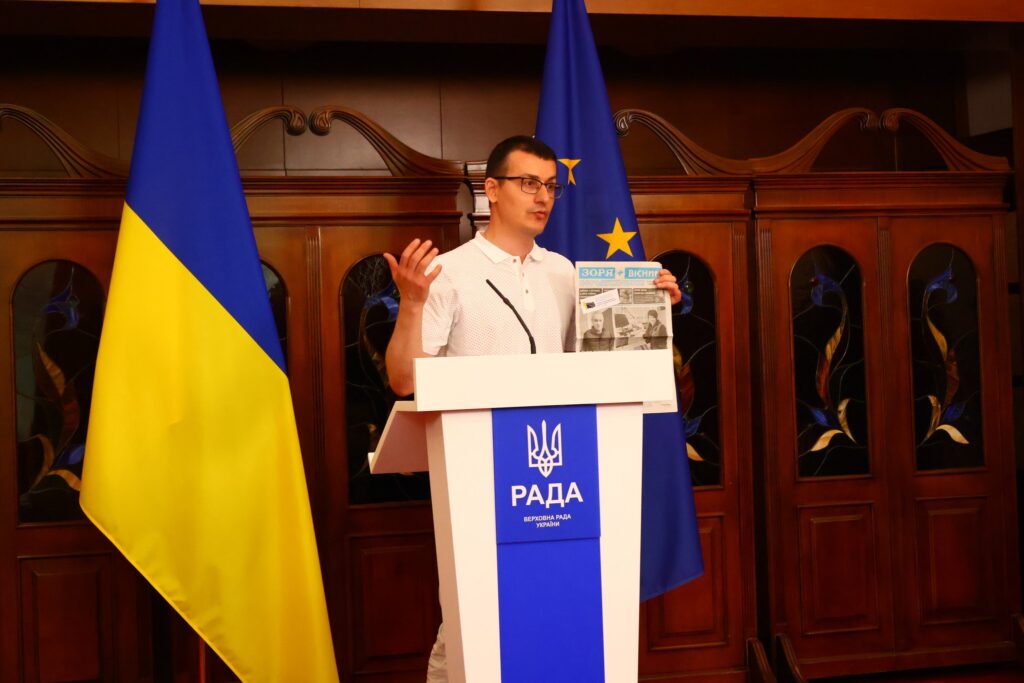 Верховна Рада України за поданням НСЖУ нагородила 17 журналістів 22 Верховна Рада України за поданням НСЖУ нагородила 17 журналістів 5