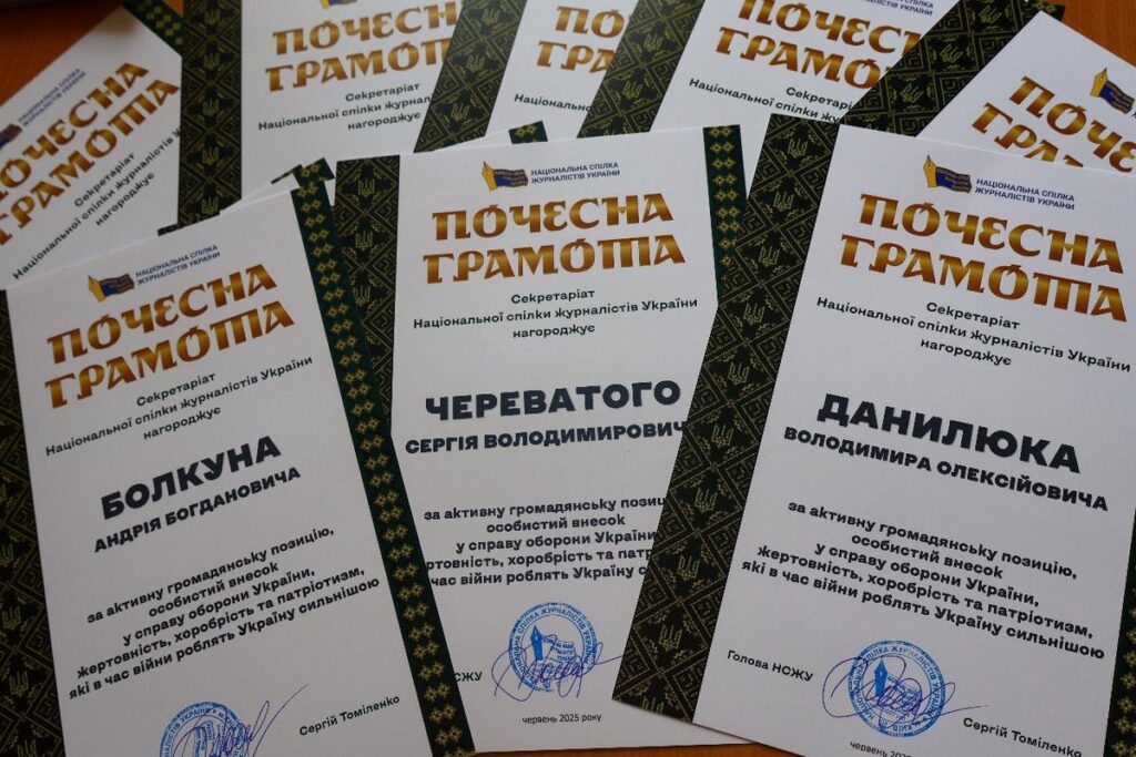 НСЖУ відзначила «військовою» Почесною грамотою №1 журналіста і воїна Анатолія Васевича 1