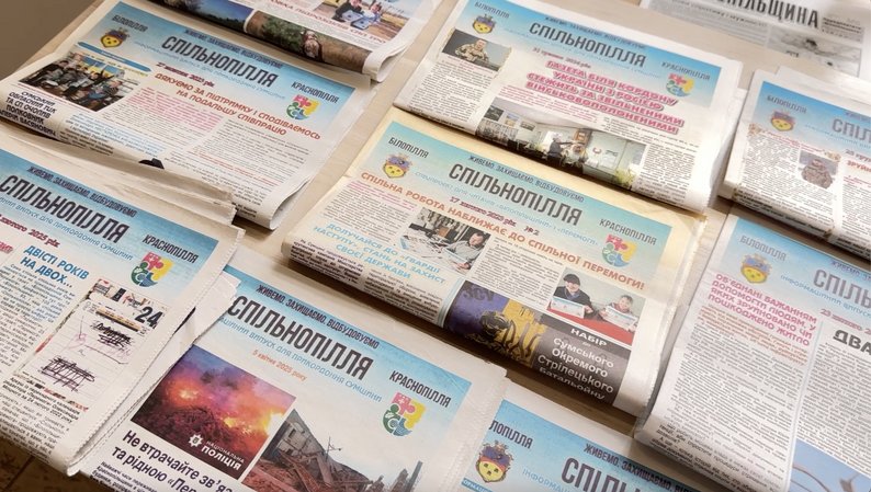 «Виставка «Друковані фортеці прикордоння» нагадує, що й сьогодні у прикордонні Сумщини виходять у світ газети», – Наталія Калініченко 23 «Виставка «Друковані фортеці прикордоння» нагадує, що й сьогодні у прикордонні Сумщини виходять у світ газети», – Наталія Калініченко 6
