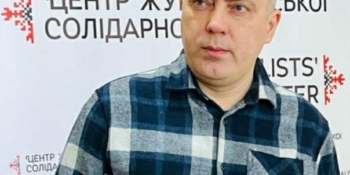 Херсонський журналіст Олег Батурін став лавреатом конкурсу на премію Оксани Ровенчак