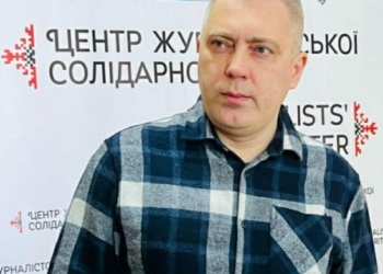Херсонський журналіст Олег Батурін став лавреатом конкурсу на премію Оксани Ровенчак