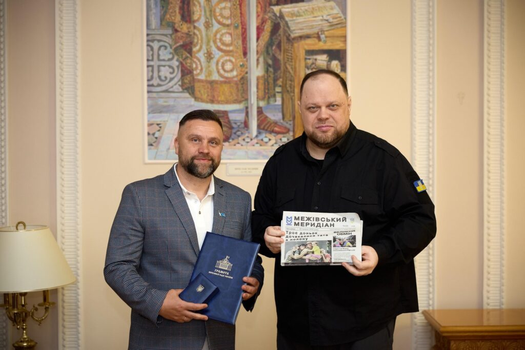 Голос громади у час війни: газеті «Межівський меридіан» – 95!
