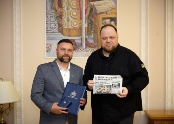 Голос громади у час війни: газеті «Межівський меридіан» – 95!