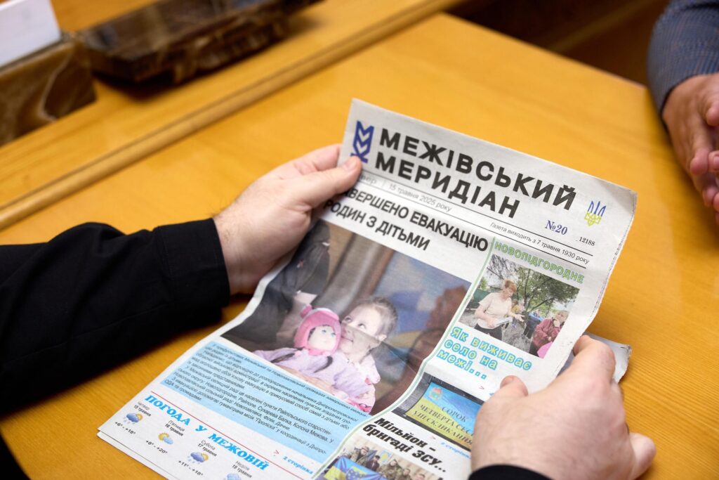 Голос громади у час війни: газеті «Межівський меридіан» – 95! 19 Голос громади у час війни: газеті «Межівський меридіан» – 95! 2