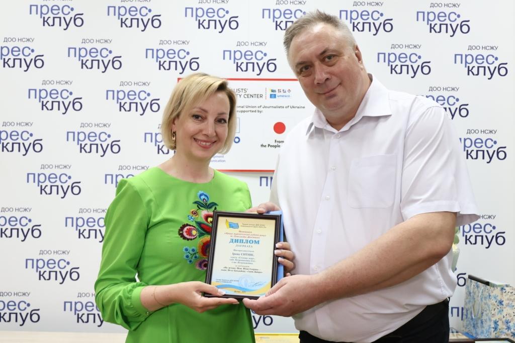 За кожним текстом – виразне авторське «Я»: на Дніпропетровщині нагородили переможців конкурсу «Інформаційний фронт-2024/25» 28 За кожним текстом – виразне авторське «Я»: на Дніпропетровщині нагородили переможців конкурсу «Інформаційний фронт-2024/25» 11