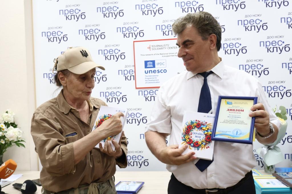 За кожним текстом – виразне авторське «Я»: на Дніпропетровщині нагородили переможців конкурсу «Інформаційний фронт-2024/25» 30 За кожним текстом – виразне авторське «Я»: на Дніпропетровщині нагородили переможців конкурсу «Інформаційний фронт-2024/25» 13