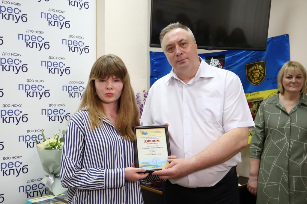 За кожним текстом – виразне авторське «Я»: на Дніпропетровщині нагородили переможців конкурсу «Інформаційний фронт-2024/25» 20 За кожним текстом – виразне авторське «Я»: на Дніпропетровщині нагородили переможців конкурсу «Інформаційний фронт-2024/25» 3