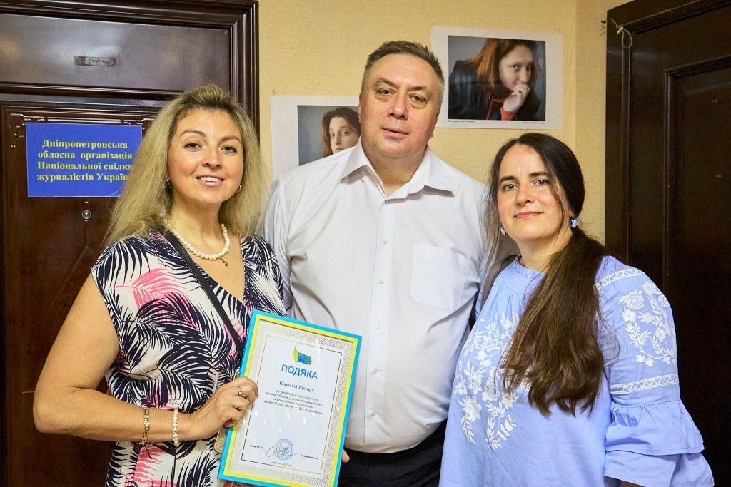 За кожним текстом – виразне авторське «Я»: на Дніпропетровщині нагородили переможців конкурсу «Інформаційний фронт-2024/25» 21 За кожним текстом – виразне авторське «Я»: на Дніпропетровщині нагородили переможців конкурсу «Інформаційний фронт-2024/25» 4