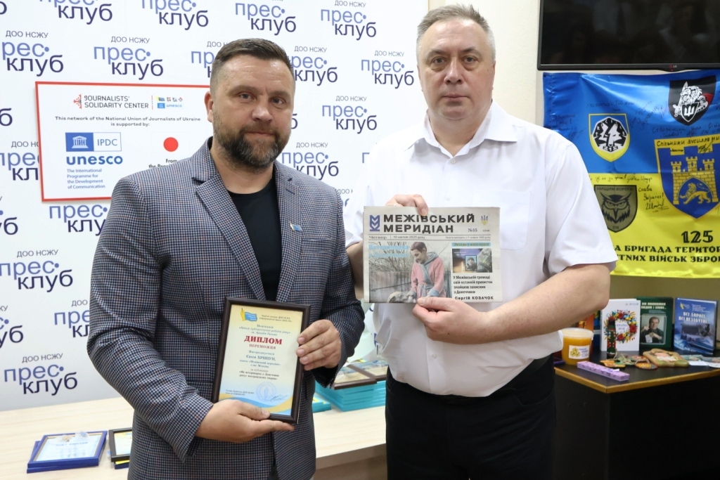 За кожним текстом – виразне авторське «Я»: на Дніпропетровщині нагородили переможців конкурсу «Інформаційний фронт-2024/25» 22 За кожним текстом – виразне авторське «Я»: на Дніпропетровщині нагородили переможців конкурсу «Інформаційний фронт-2024/25» 5