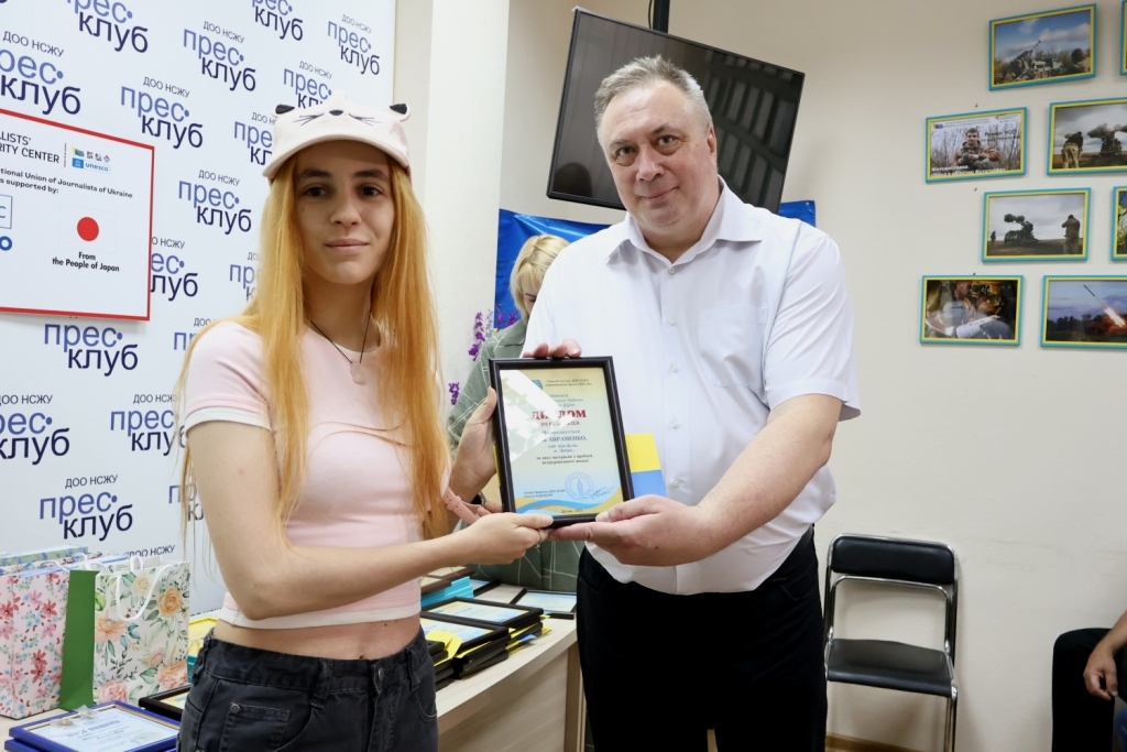 За кожним текстом – виразне авторське «Я»: на Дніпропетровщині нагородили переможців конкурсу «Інформаційний фронт-2024/25» 25 За кожним текстом – виразне авторське «Я»: на Дніпропетровщині нагородили переможців конкурсу «Інформаційний фронт-2024/25» 8