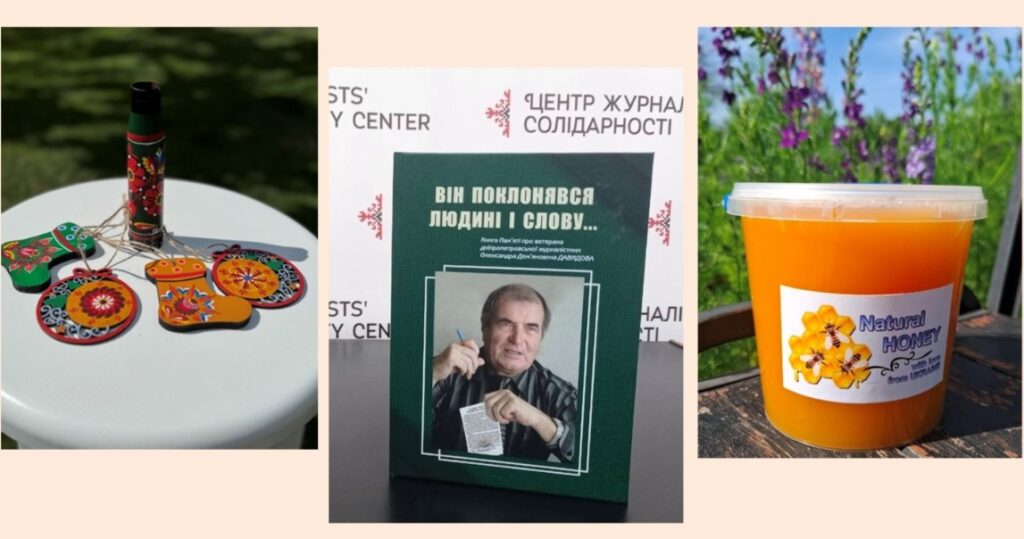 «Журналісти для журналістів»: Дніпровський ЦЖС закликає підтримати благодійний збір для колеги