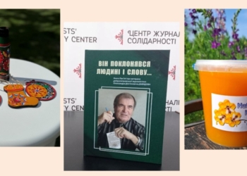 «Журналісти для журналістів»: Дніпровський ЦЖС закликає підтримати благодійний збір для колеги 15 «Журналісти для журналістів»: Дніпровський ЦЖС закликає підтримати благодійний збір для колеги