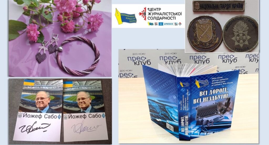 «Журналісти для журналістів»: Дніпровський ЦЖС закликає підтримати благодійний збір для колеги 18 «Журналісти для журналістів»: Дніпровський ЦЖС закликає підтримати благодійний збір для колеги 1