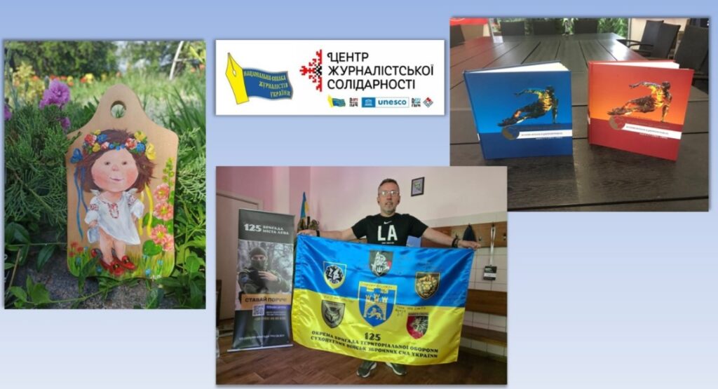 «Журналісти для журналістів»: Дніпровський ЦЖС закликає підтримати благодійний збір для колеги 19 «Журналісти для журналістів»: Дніпровський ЦЖС закликає підтримати благодійний збір для колеги 2
