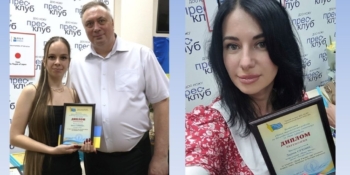 Номінація імені Рема Суворова: завдяки конкурсу живе пам’ять про видатного журналіста з Дніпропетровщини 18 Номінація імені Рема Суворова: завдяки конкурсу живе пам’ять про видатного журналіста з Дніпропетровщини
