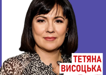 Телеведуча Тетяна Висоцька: «Створюю літопис війни, зітканий з людських доль»