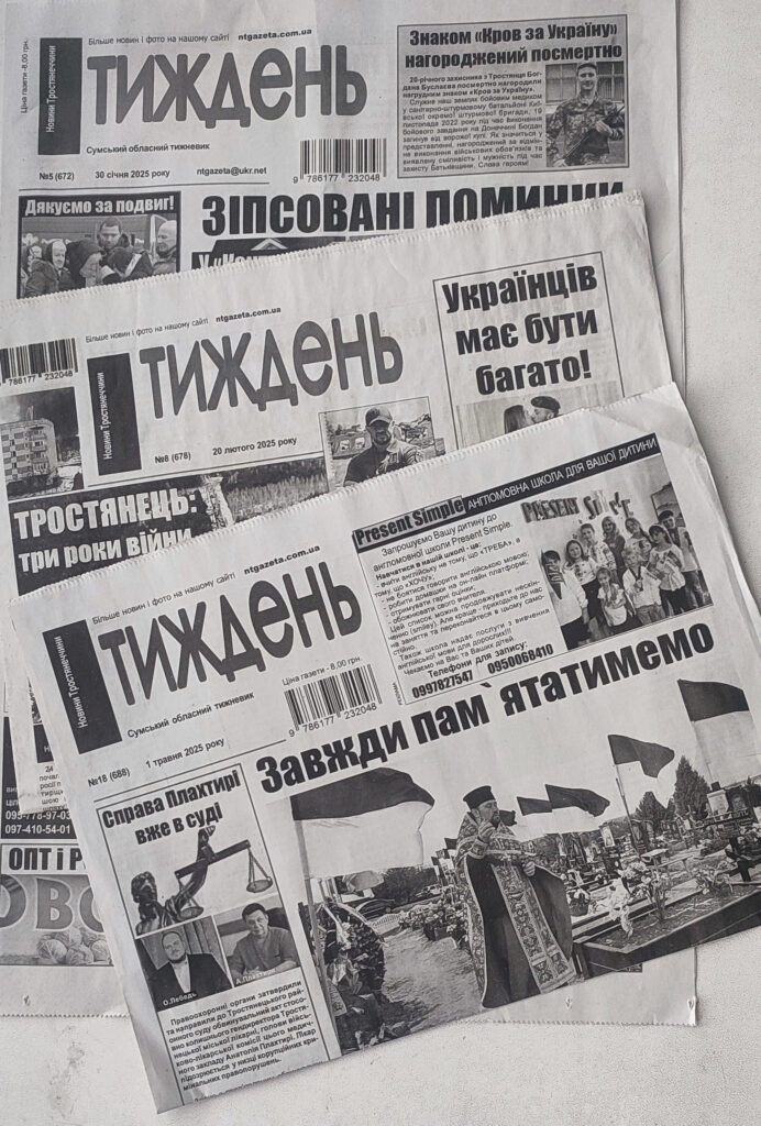 Редактор із Сумщини Павло Зленко переконаний: у процесі відбудови громад підтримка має надаватися й медіа 28 Редактор із Сумщини Павло Зленко переконаний: у процесі відбудови громад підтримка має надаватися й медіа 11