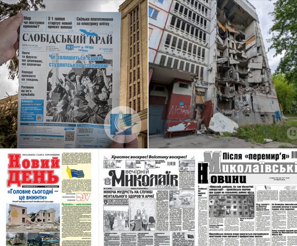 Європейська федерація журналістів одноголосно схвалила резолюцію про підтримку українських регіональних медіа 20 Європейська федерація журналістів одноголосно схвалила резолюцію про підтримку українських регіональних медіа 3