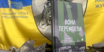Акція «Рука підтримки»: у Харкові збір закритий – кошти вже передали Настці Федченко  та її донечці Катрусі 23 Акція «Рука підтримки»: у Харкові збір закритий – кошти вже передали Настці Федченко  та її донечці Катрусі