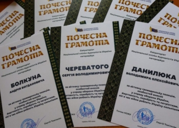 Почесні грамоти для військових від НСЖУ отримали два херсонські медійники
