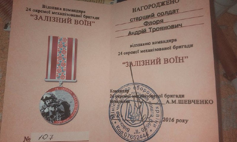 Від телекамери до прицілу і назад: історія медійника-ветерана Андрія Флорі 21 Від телекамери до прицілу і назад: історія медійника-ветерана Андрія Флорі 4