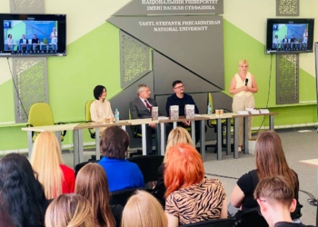 Видавничий проєкт «Поміж текстом: журналісти для журналістів»: результат співпраці професійних медійників та майбутніх журналістів Прикарпаття 9 Видавничий проєкт «Поміж текстом: журналісти для журналістів»: результат співпраці професійних медійників та майбутніх журналістів Прикарпаття