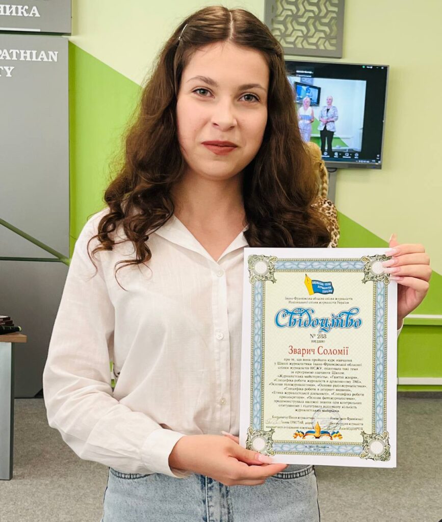 Професія зсередини: як Школа журналістики Івано-Франківської обласної спілки журналістів НСЖУ готує майбутніх медійників 23 Професія зсередини: як Школа журналістики Івано-Франківської обласної спілки журналістів НСЖУ готує майбутніх медійників 6