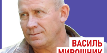 «Краще б я не повертався»: Василь Мирошник з прифронтової «Зорі» розповів історію військового, який втратив рідних і тримається у житті заради доньки