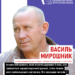 «Краще б я не повертався»: Василь Мирошник з прифронтової «Зорі» розповів історію військового, який втратив рідних і тримається у житті заради доньки 23 «Краще б я не повертався»: Василь Мирошник з прифронтової «Зорі» розповів історію військового, який втратив рідних і тримається у житті заради доньки