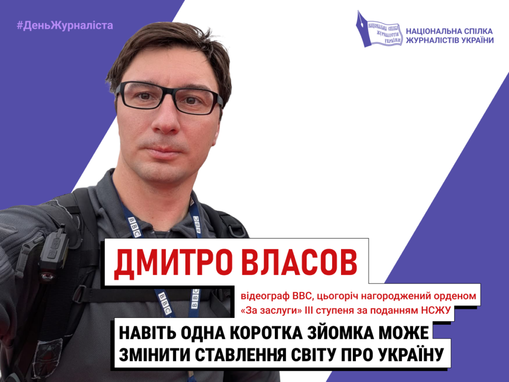 За лаштунками стамбульських переговорів: досвід українського журналіста BBC