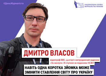 За лаштунками стамбульських переговорів: досвід українського журналіста BBC