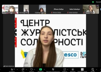Емодзі як засіб впливу на аудиторію: львівські медійники дізналися, як надати інформації додаткового відтінку
