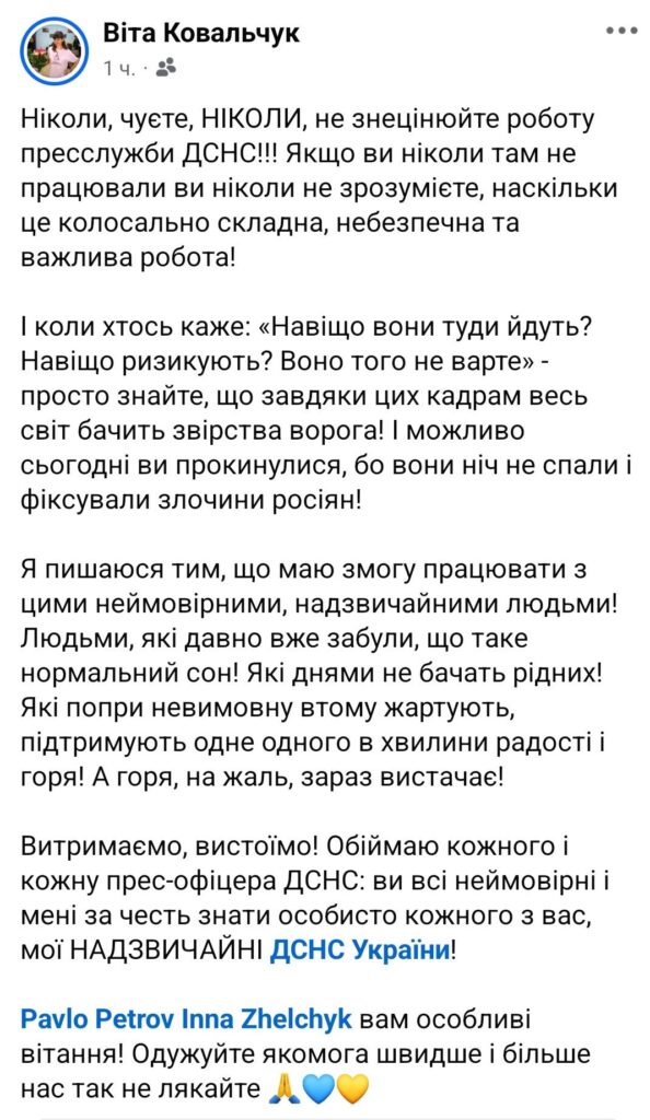Павло Петров: «Я майже не запам’ятав день нашого професійного свята» 22 Павло Петров: «Я майже не запам’ятав день нашого професійного свята» 5