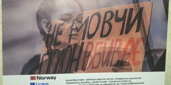 Сприяння дотриманню прав цивільних полонених осіб: співпраця задля свободи слова