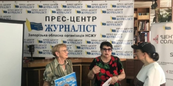 Журналістська естафета добра: у Запоріжжі підбили підсумки благодійного аукціону «Рука підтримки» 20 Журналістська естафета добра: у Запоріжжі підбили підсумки благодійного аукціону «Рука підтримки»