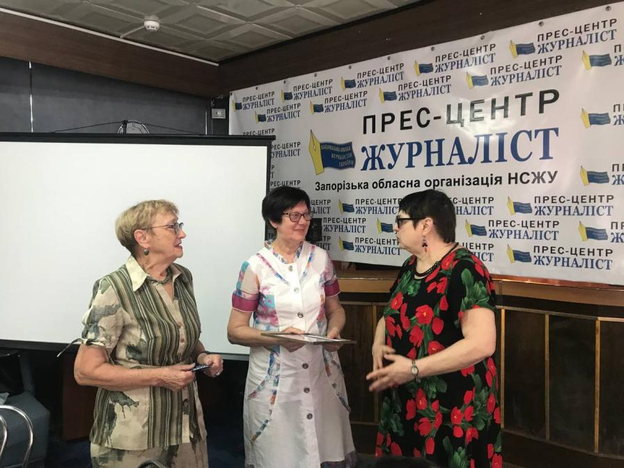Журналістська естафета добра: у Запоріжжі підбили підсумки благодійного аукціону «Рука підтримки» 24 Журналістська естафета добра: у Запоріжжі підбили підсумки благодійного аукціону «Рука підтримки» 7