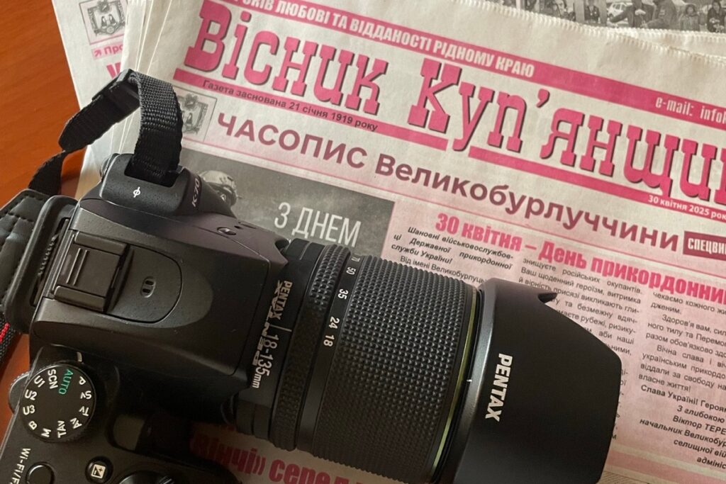 Газета прикордоння: у Великобурлуцькій громаді цінують друковане слово