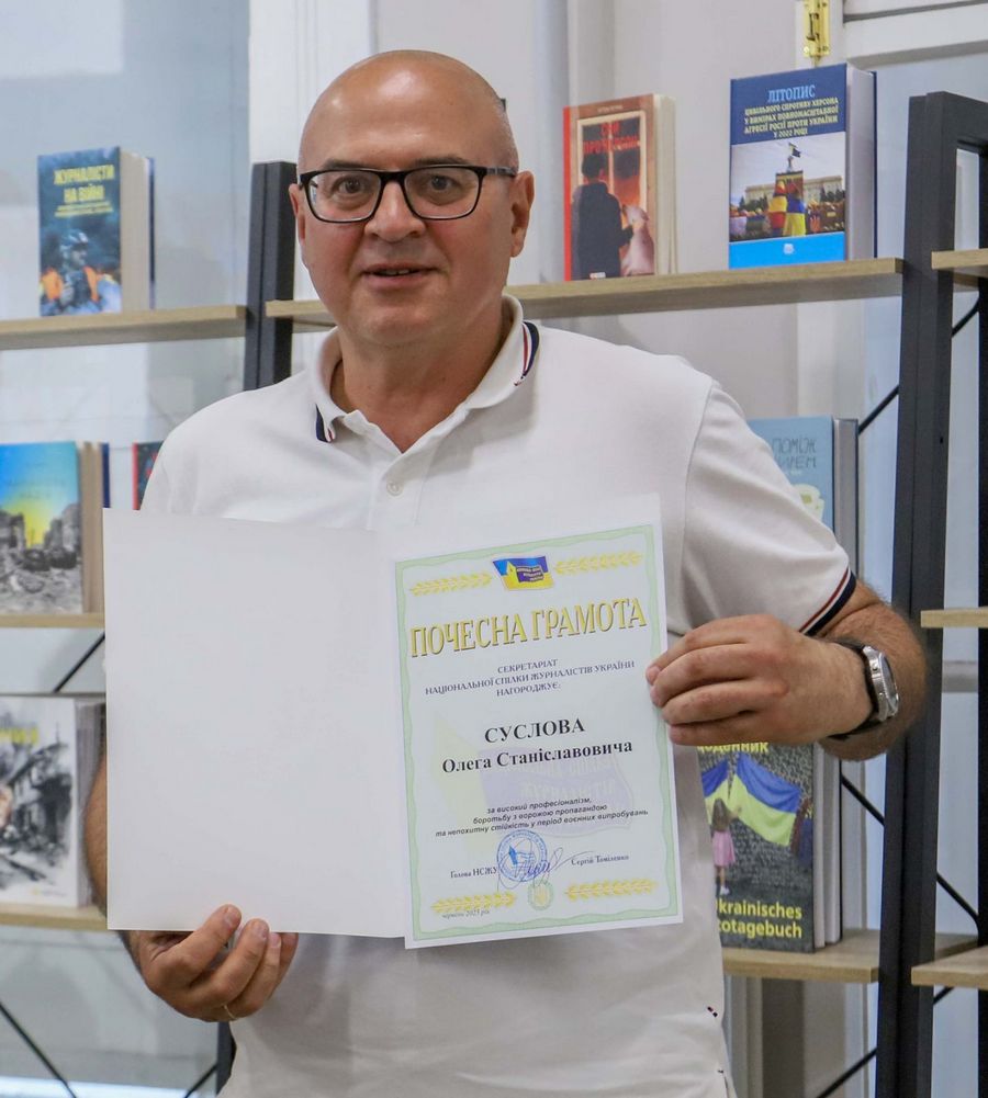На передовій інформаційного спротиву: одеські журналісти отримали нагороди НСЖУ 23 На передовій інформаційного спротиву: одеські журналісти отримали нагороди НСЖУ 6