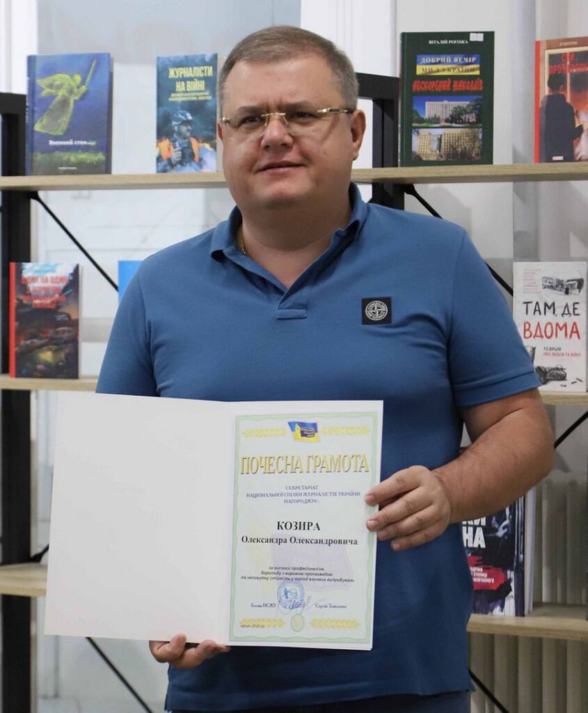 На передовій інформаційного спротиву: одеські журналісти отримали нагороди НСЖУ 22 На передовій інформаційного спротиву: одеські журналісти отримали нагороди НСЖУ 5
