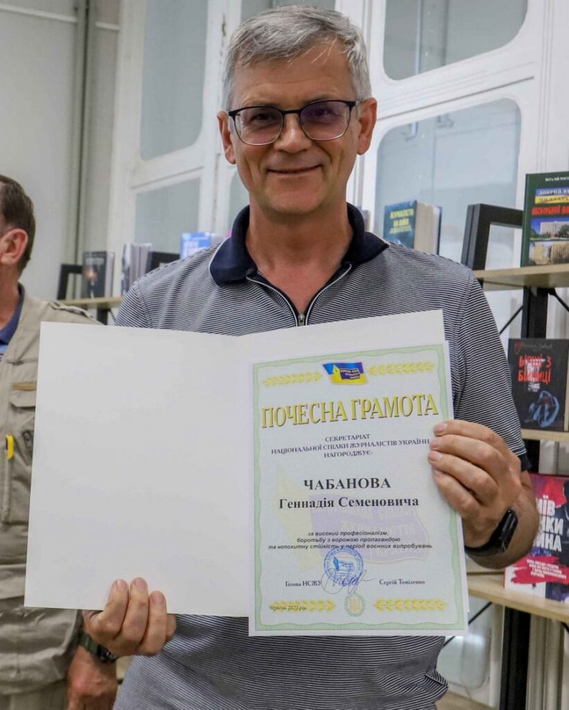 На передовій інформаційного спротиву: одеські журналісти отримали нагороди НСЖУ 20 На передовій інформаційного спротиву: одеські журналісти отримали нагороди НСЖУ 3