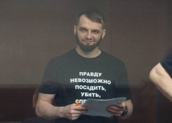 Українські журналісти підтримують репресованих колег з Криму 25 Українські журналісти підтримують репресованих колег з Криму