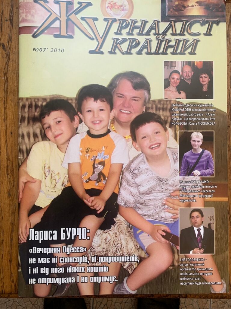 Одеса-Львів-Одеса. «Чорноморська комуна», «Маяк», «Вечірня Одеса». Віхи життя і творчості заслуженої журналістки України Лариси Бурчо 22 Одеса-Львів-Одеса. «Чорноморська комуна», «Маяк», «Вечірня Одеса». Віхи життя і творчості заслуженої журналістки України Лариси Бурчо 5